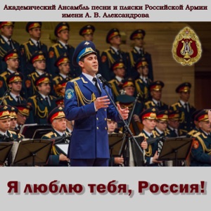 СВЕТЛАНА КАШИНА — РОССИЙСКИЙ СОЛДАТ