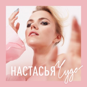 Константин Фролов — Разбежаться и прыгнуть с обрыва