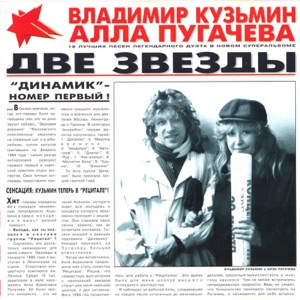 Андрей Миронов — Некогда