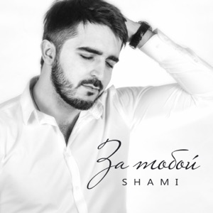 Один Миллион Человек — Горизонт
