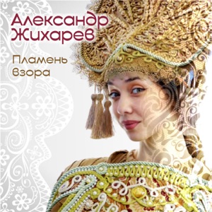 xSOBERx — Вечно Юный