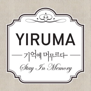 Yiruma — I Could See You