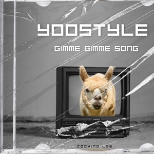 YOOSTYLE — Gimme Gimme Song