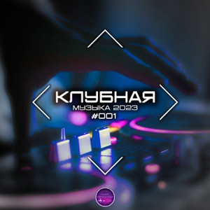 YUDZHIN TECH — Let It Go