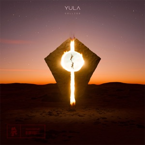 Yula — Collide