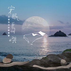 Zazen — Arches