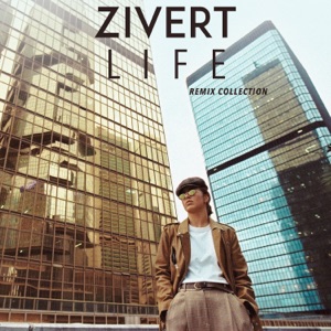 РУКИ ВВЕРХ / ZIVERT — НЕДОСТАТОЧНО (VADIM ADAMOV / HARDPHOL)