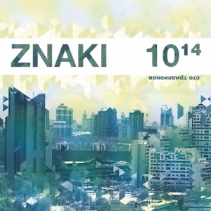 ZNAKI — Телефонистки