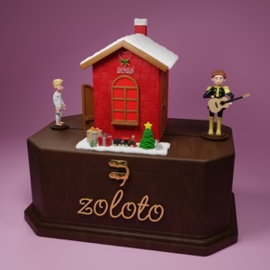 ZOLOTO — Вот и всё